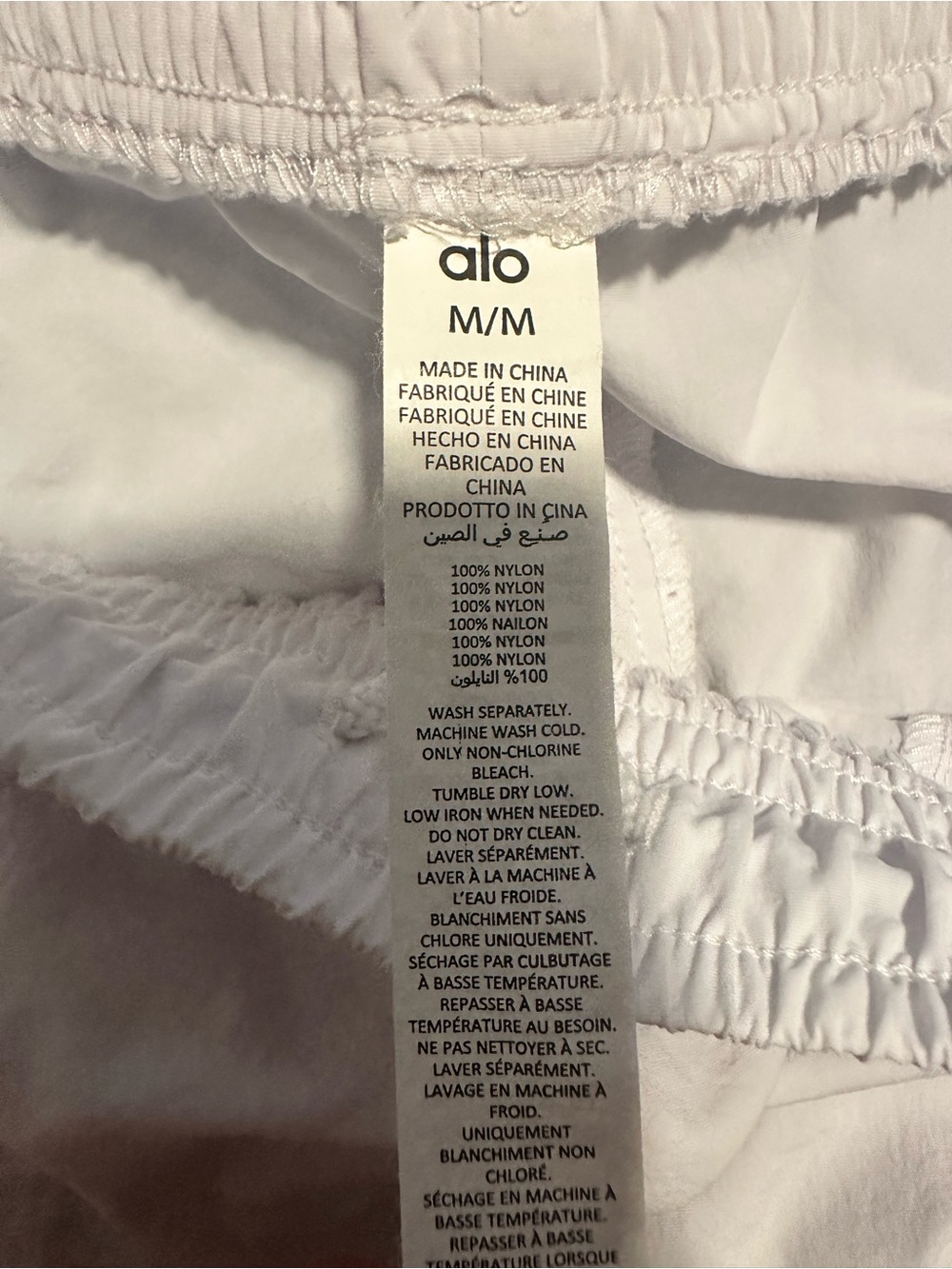 ALO Yoga White Alumni  Athletic Shorts Size Medium EUC!!! - Picture 4 of 5